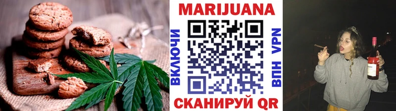 Еда ТГК конопля  Шатура 