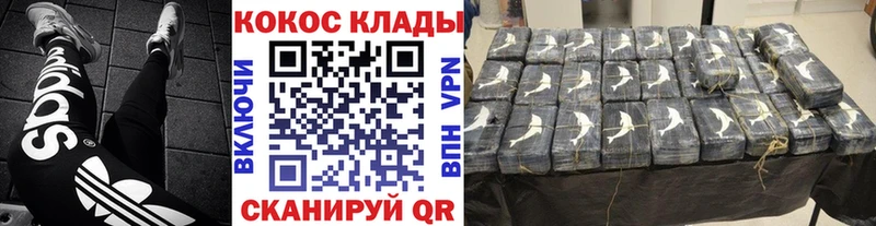 КОКАИН FishScale  магазин  наркотиков  Шатура 