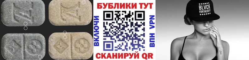 ЭКСТАЗИ XTC  Шатура 