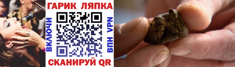 ГАШ индика сатива Шатура