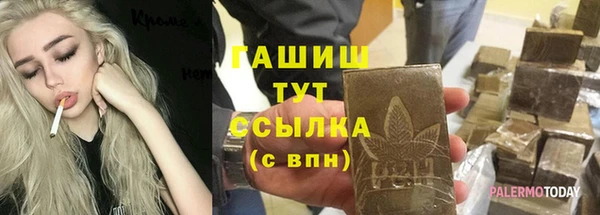 кокаин VHQ Беломорск
