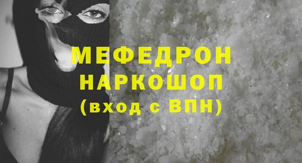 кокаин VHQ Беломорск