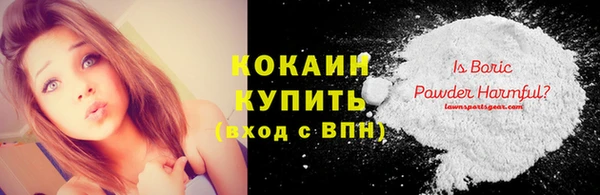 марки nbome Белокуриха
