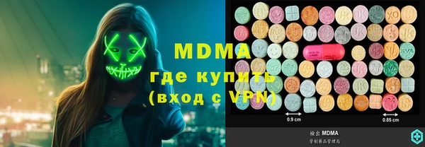 марки nbome Белокуриха