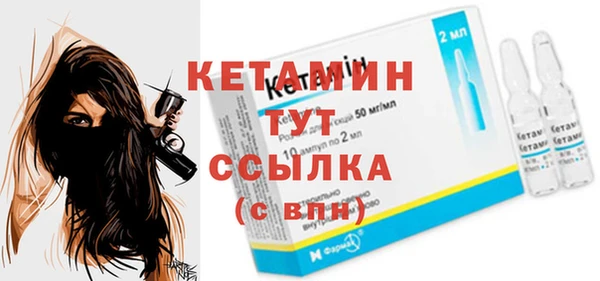 марки nbome Белокуриха