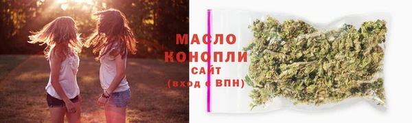марки nbome Белокуриха
