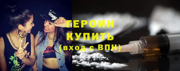 кокаин VHQ Беломорск