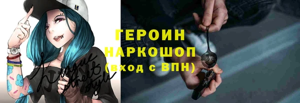 марки nbome Белокуриха