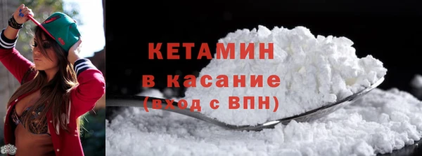 марки nbome Белокуриха