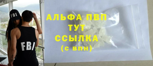 кокаин VHQ Беломорск