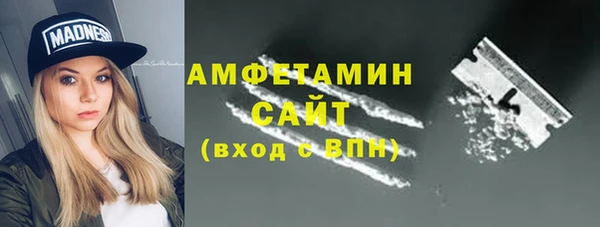 марки nbome Белокуриха