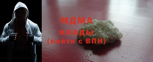 кокаин VHQ Беломорск