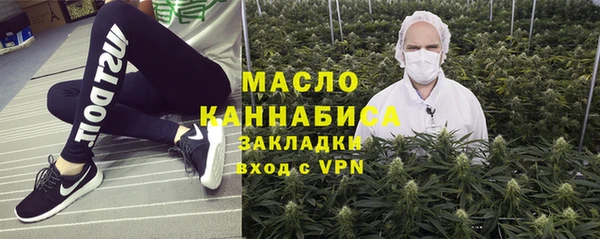 марки nbome Белокуриха