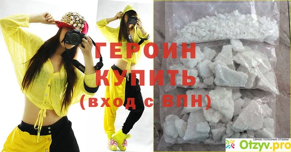 кокаин VHQ Беломорск