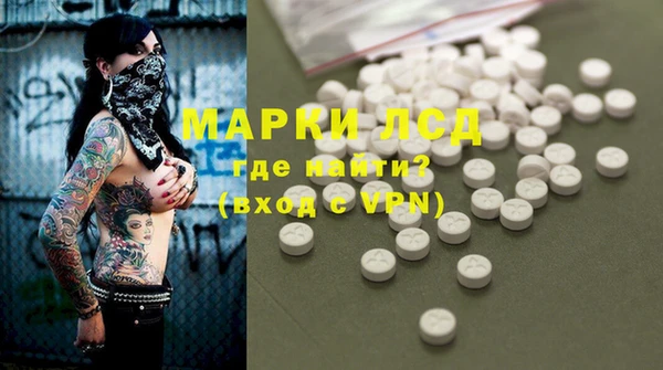 марки nbome Белокуриха
