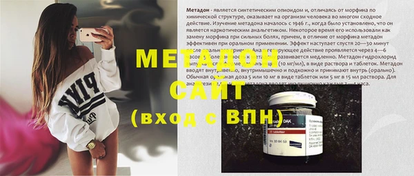 марки nbome Белокуриха