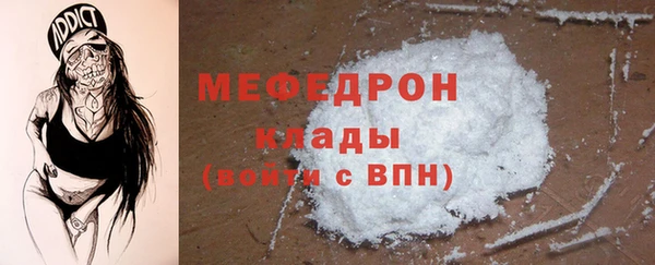 марки nbome Белокуриха