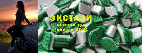 кокаин VHQ Беломорск