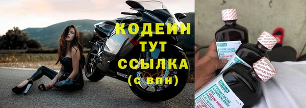 марки nbome Белокуриха