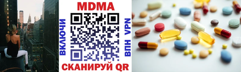 где купить   Шатура  MDMA crystal 