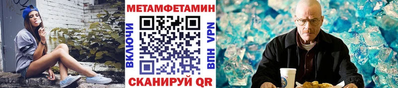 даркнет сайт  darknet Telegram  МЕТАМФЕТАМИН витя  Шатура 